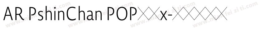 AR PshinChan POP粗体x字体转换